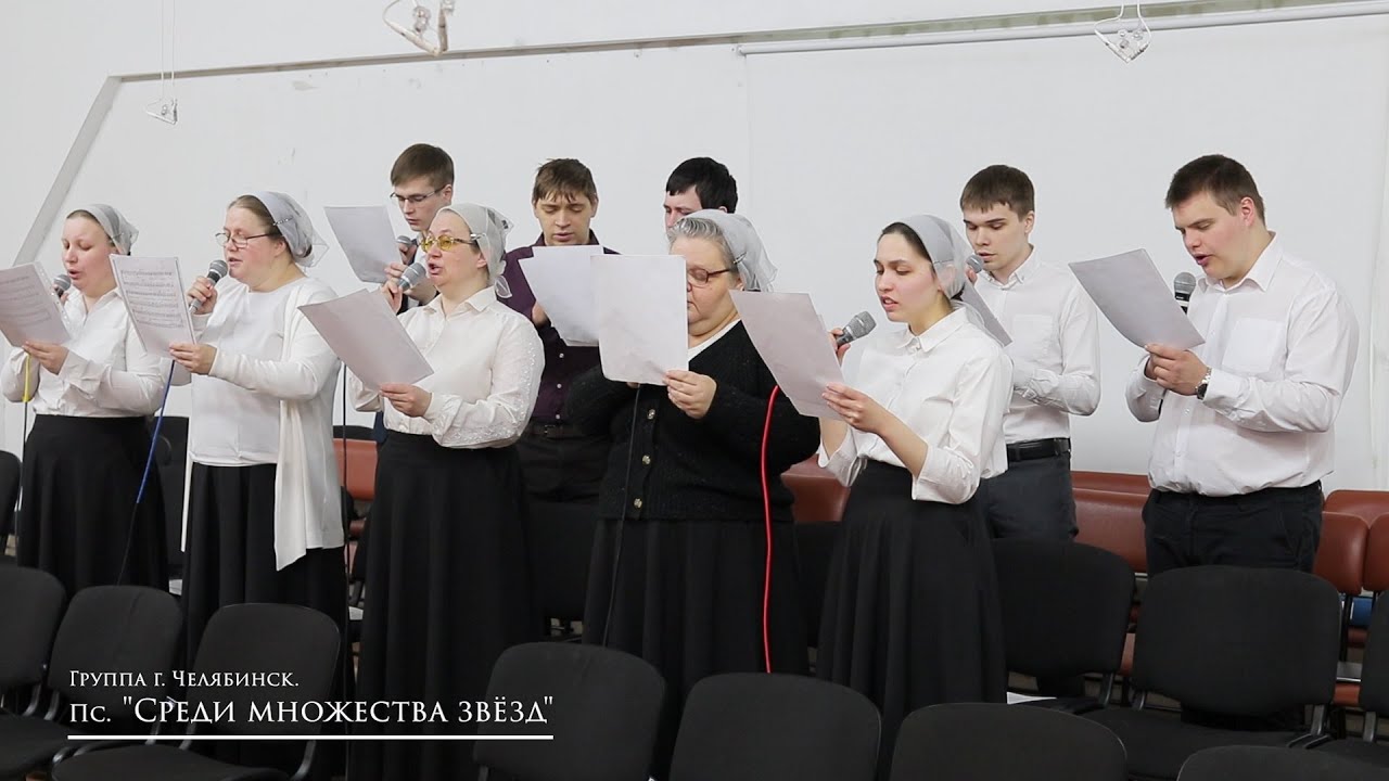 Псалом 