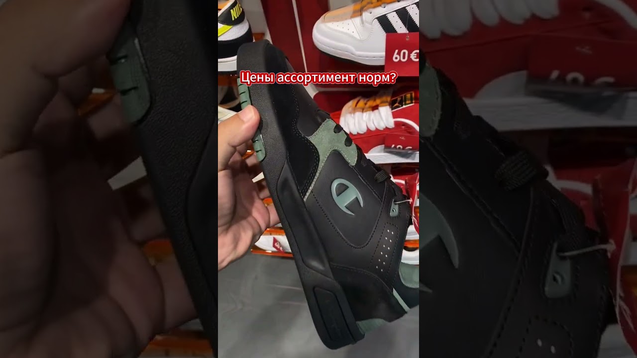 Цены в Европе Сolumbia #обувнойманьяк #columbia #европа #германия #кроссовки