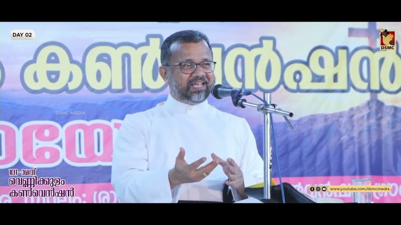 REV. SHAJI THOMAS | VENNIKULAM CONVENTION | DSMC MEDIA