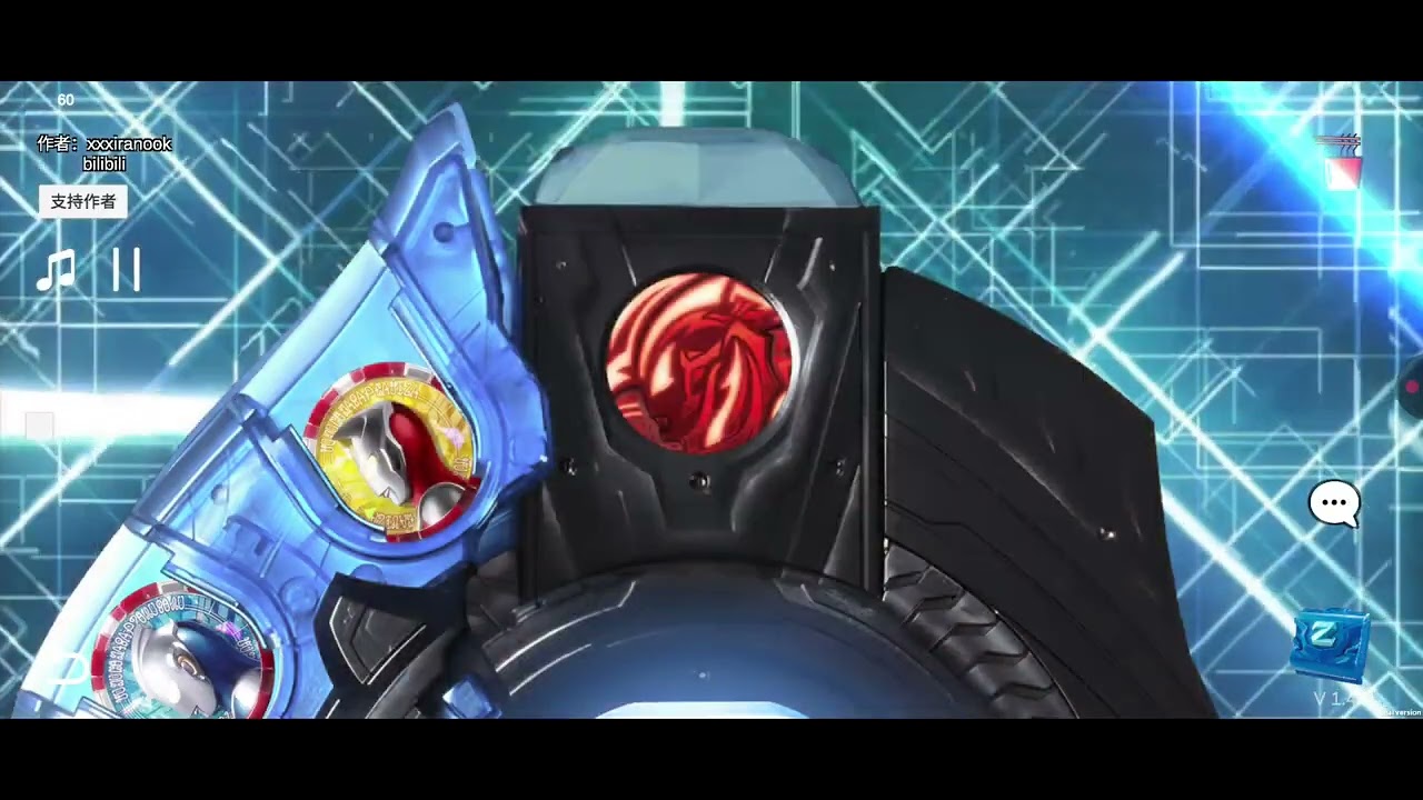 Ultraman Geed - Z Riser 