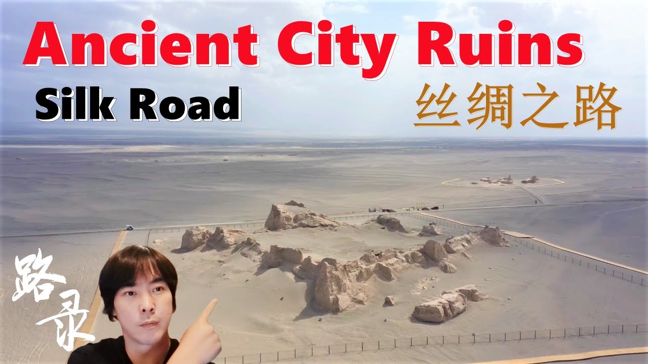 米蘭遺址 佛教絲綢之路見證 新疆 Vlog ENG SUB Milan ancient city ruins Vlog