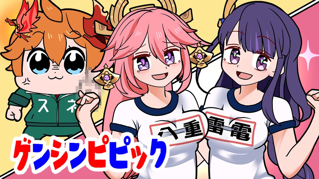 【原神ショートアニメ】各国対抗！秋の原神大運動会【Genshin Anime】