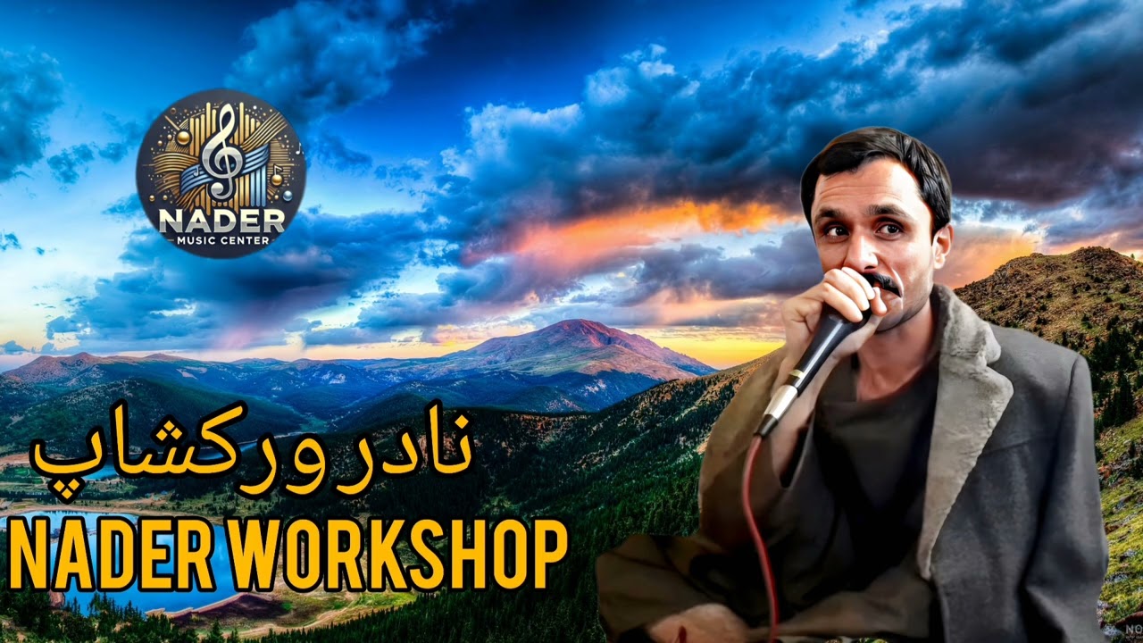 اسرائیل آقچه آهنگ عاشقی. 