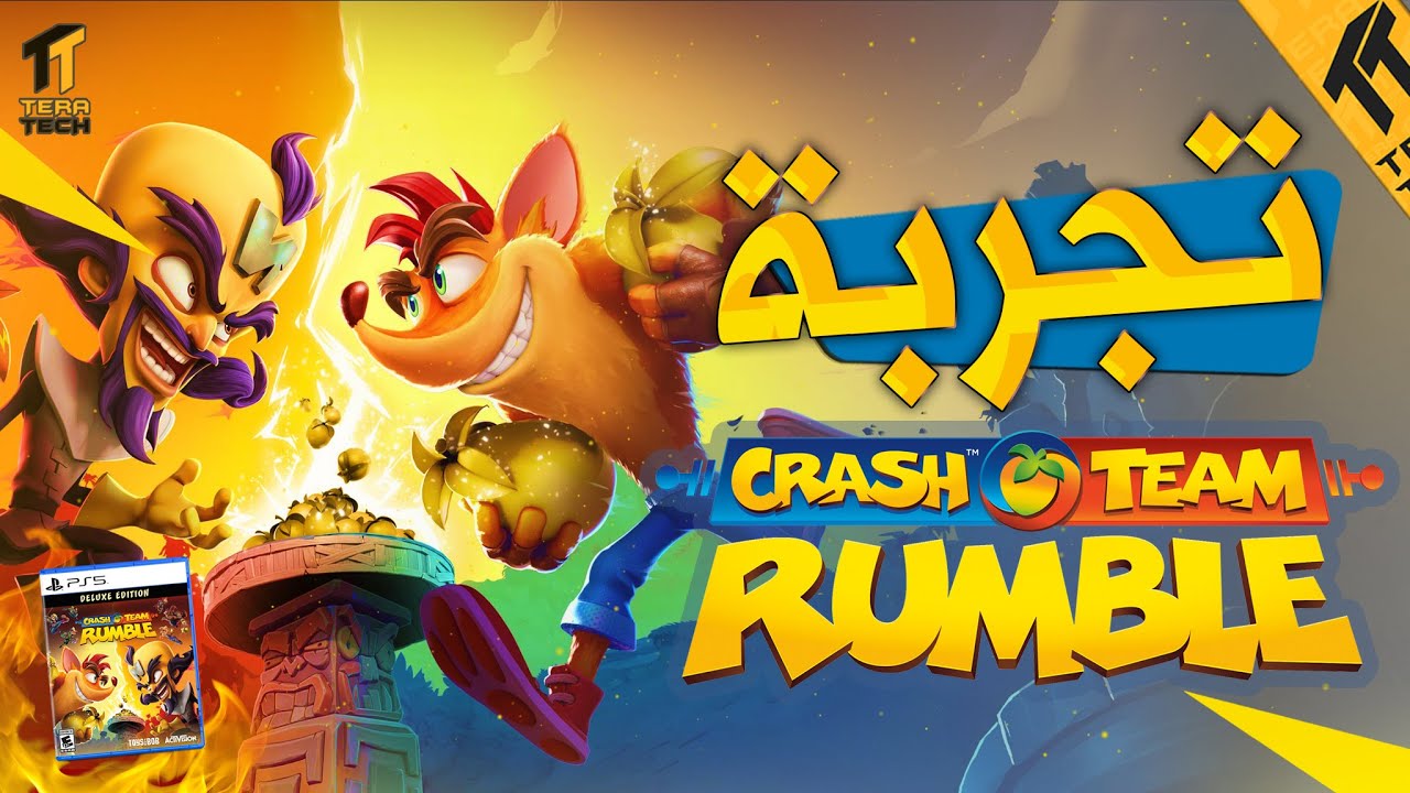 لعبة CRASH TEAM RUMBLE - شرح وتجربة وتقييم / بتستاهل ولا ؟!! 🔥🎮 - TERATECH // تيرا تك