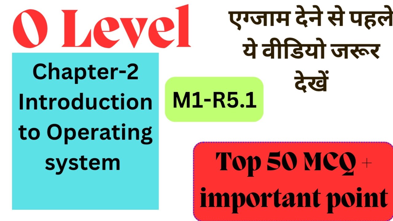 Chapter-2 Introduction to operating system MCQ questions | O level M1-R5.1