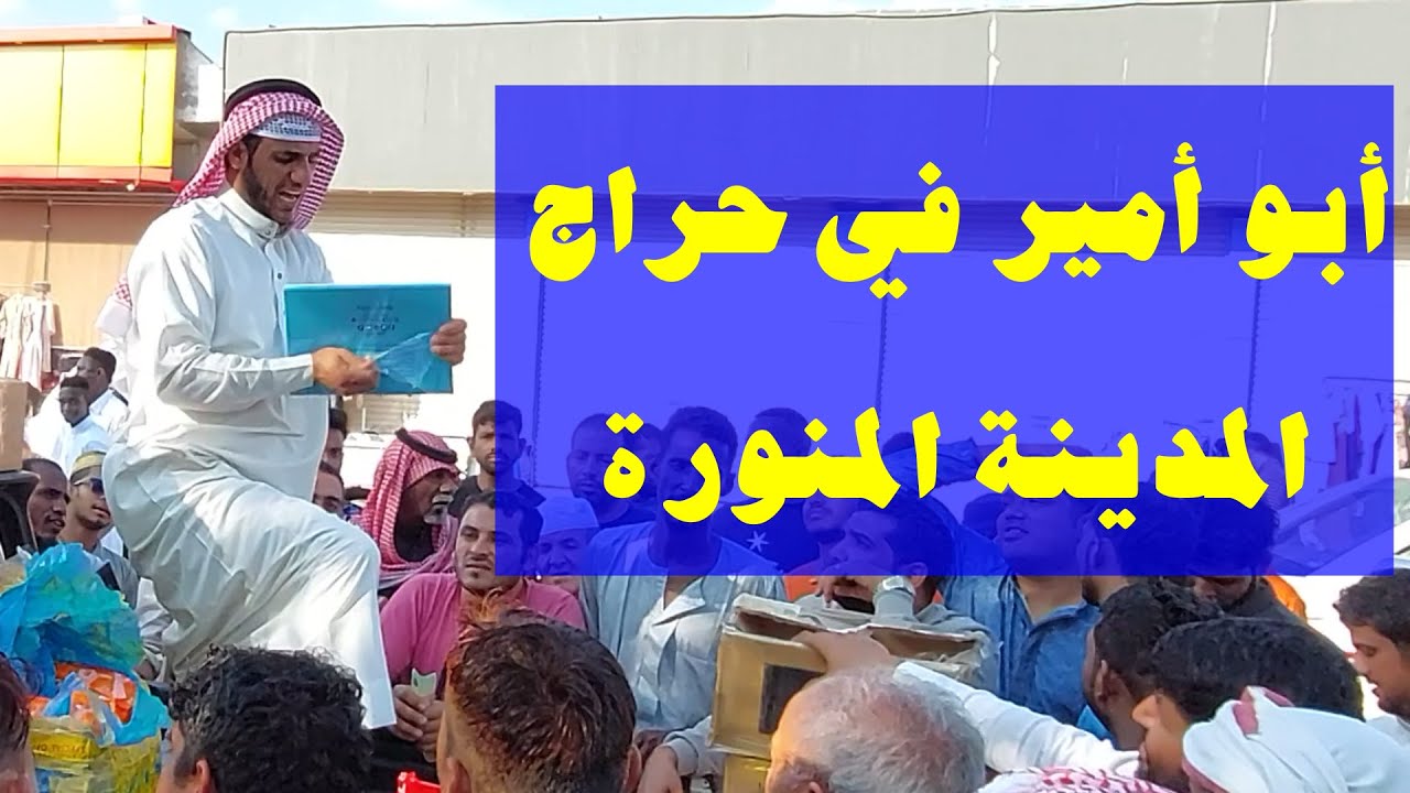عروض لا تصدق على الجوالات والتابلت - حراج أبو أمير