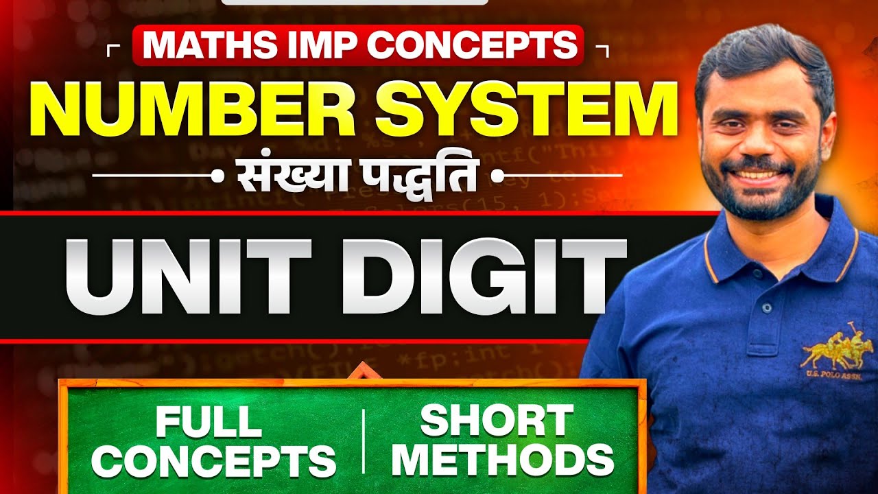 Number System का एक शानदार Concept + Questions 🔥 by Aditya Ranjan Sir Maths | Rankers Gurukul