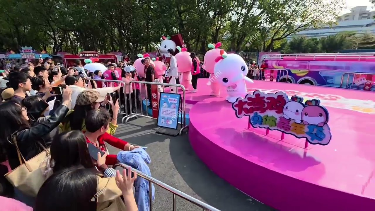 廣州大灣雞奧體嘉年華巡遊及表演（2）Guangzhou Greater Bay Chicken Olympic Center Carnival Parade 2