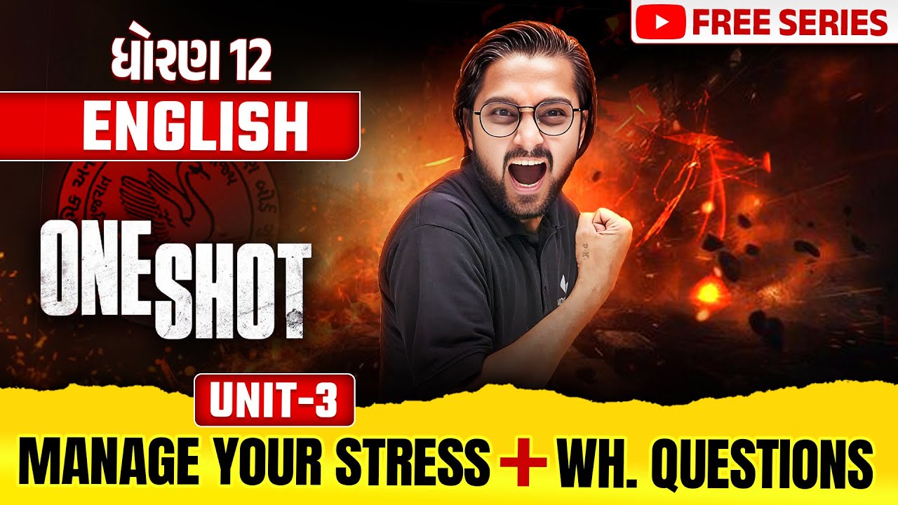 Complete Std 12 English Unit 3 + Wh. Questions in ONE SHOT | English Full Revision |Board Exam 2025
