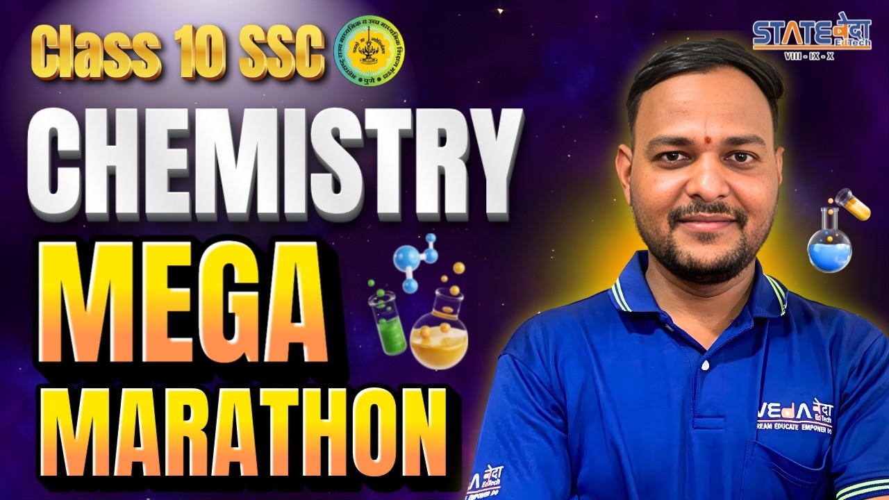 Score 90+ Guaranteed | Class 10 Science 1 Maharashtra  Board | Mega Marathon 2026 | SSC Exam Special