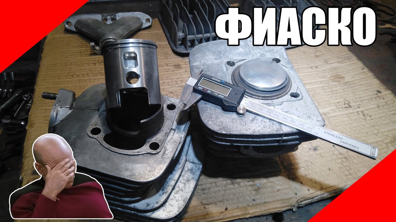 Поршни от Кента на ИЖ Юпитер это лохотрон мото