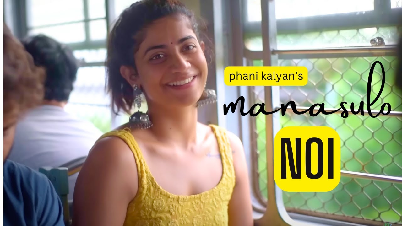 NOI | @AbhignyaVuthaluru  | Mohit Baid | Phani Kalyan | Sandeep Reddy Vasa