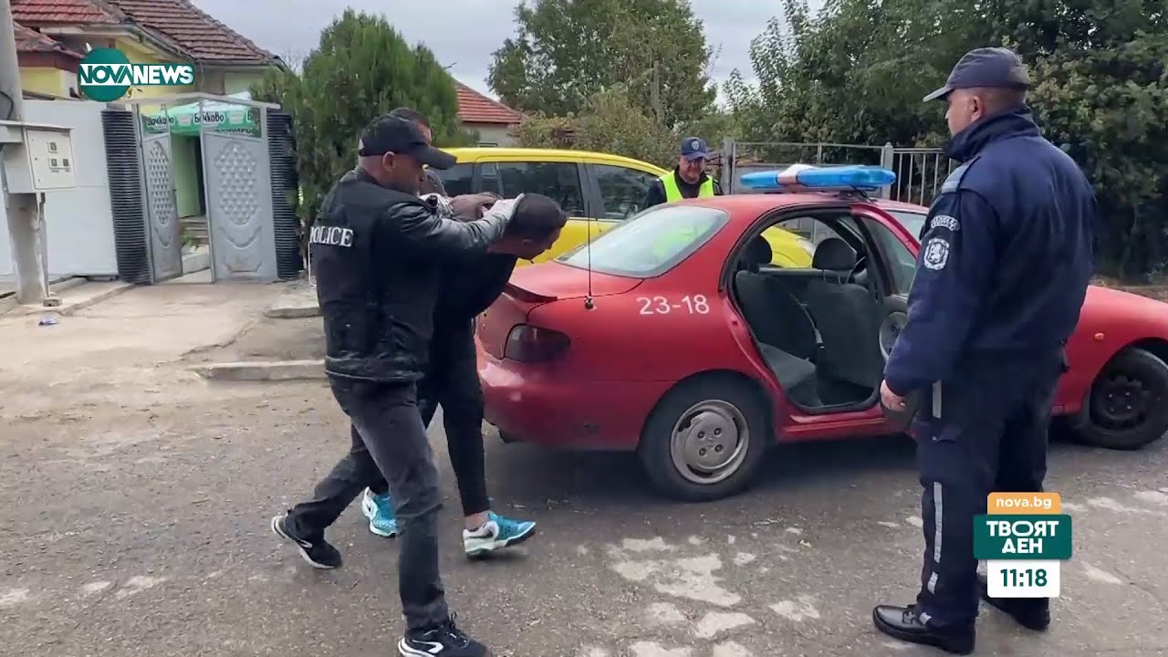 АКЦИЯ „КУПЕН ВОТ”: Жандармерия блокира старозагорско село, има задържани - Твоят ден (18.10.2023)