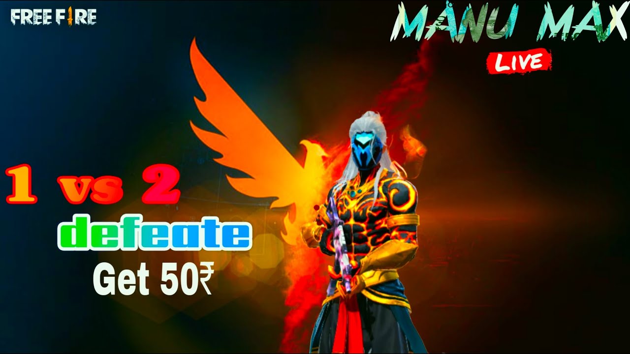 1 vs 2 SUNDAY SPECIAL 50₹//MANU MAX TELUGU //Live streaming of Manu Max