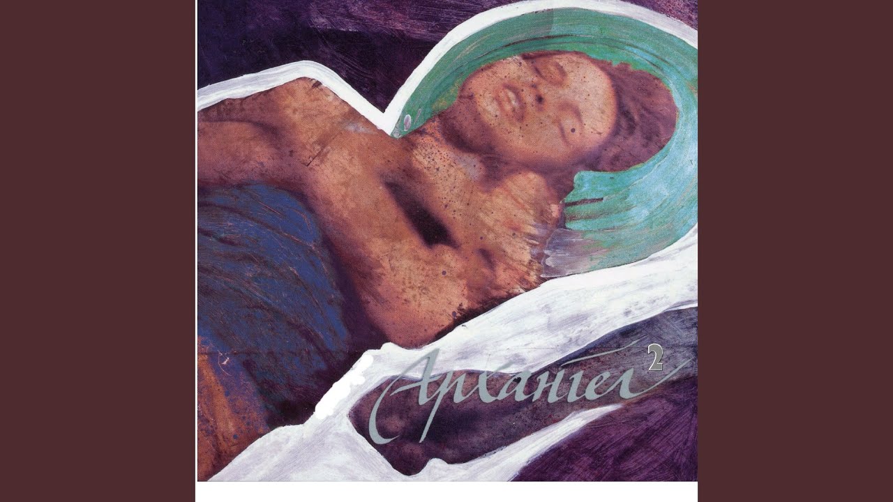 Arhangel