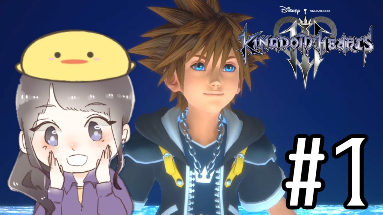 【KINGDOM HEARTS III】繋がる心光と闇の壮大な物語#1【女性実況】