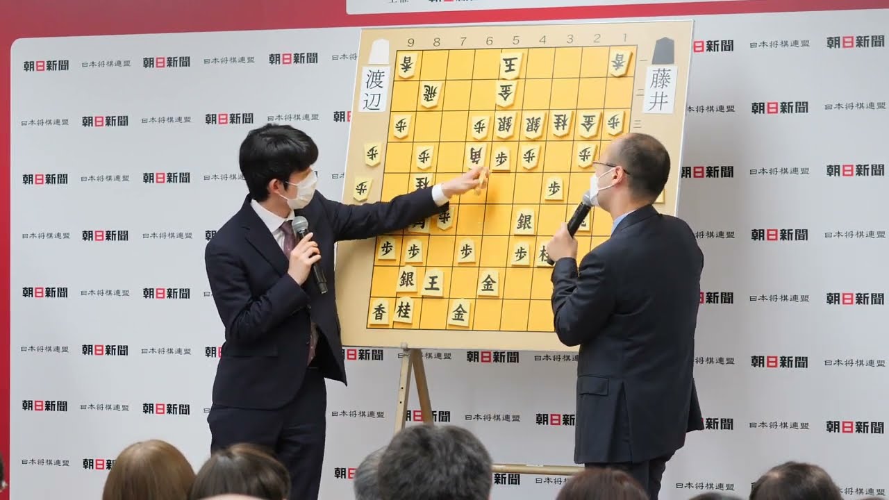 「７二飛車、ビジュアルが悪いんだよなぁ」朝日杯 決勝感想戦