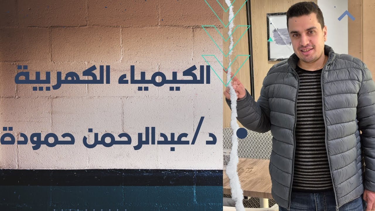خلية الزئبق والوقود