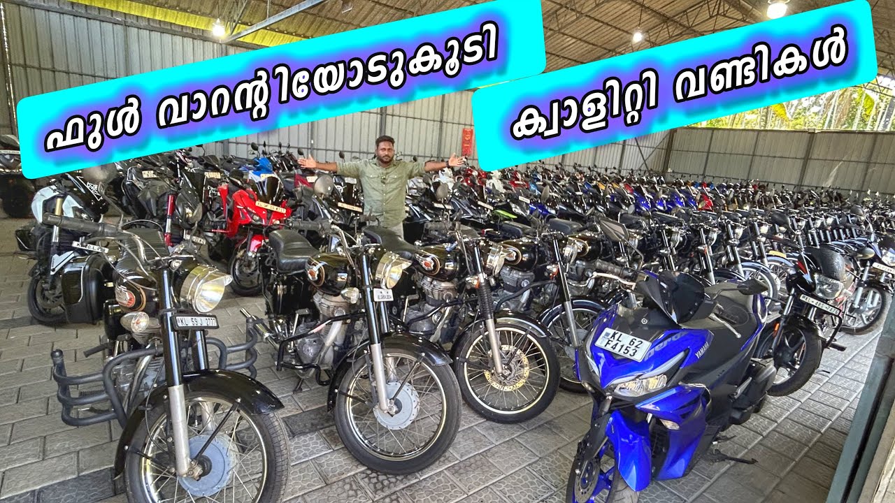 💥🥳Full warranty ഉൾപ്പെടെ അനേകം Offers | Priyadharshini motor palace | used two wheeler showroom.