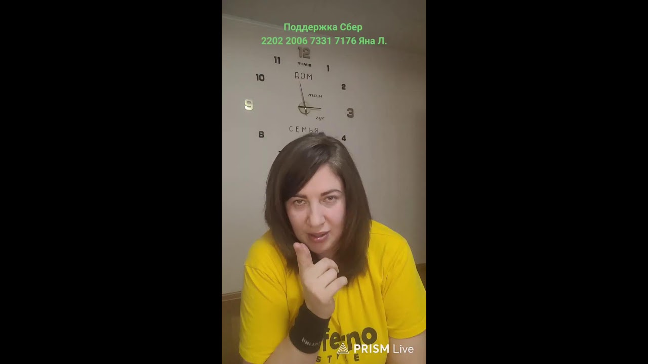 Прямая трансляция Яна Лунева ( Гитарная Муза )