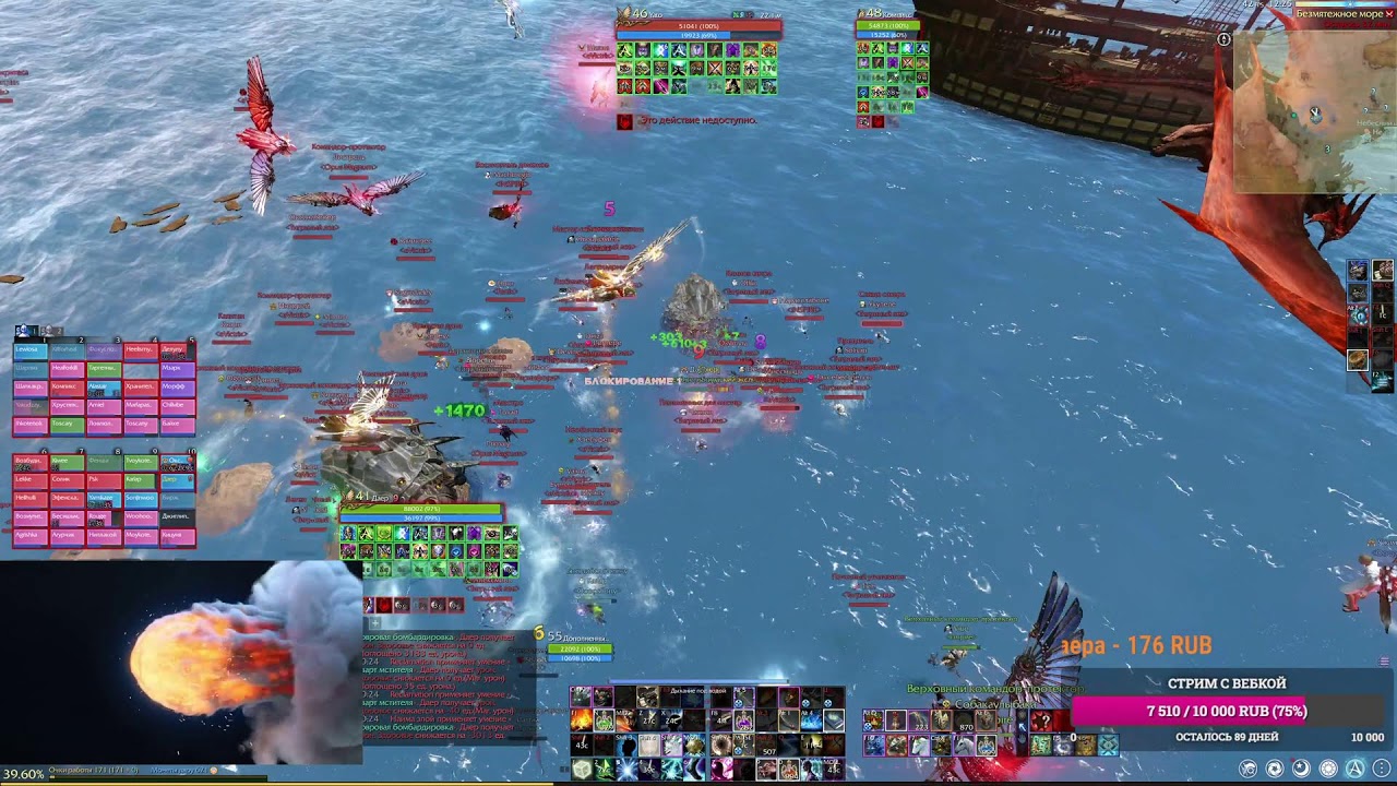ArcheAge 🛡️ Ксанатос — Прайм  🔥 | 05.01.2026