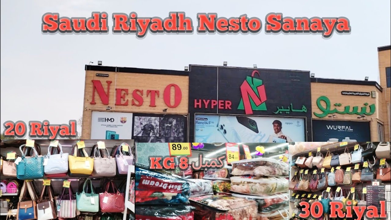 Saudi Riyadh Nesto Sanaya Market! Nesto Market Ma Es Hafta Boht Bari Offer Lagi Ha. 