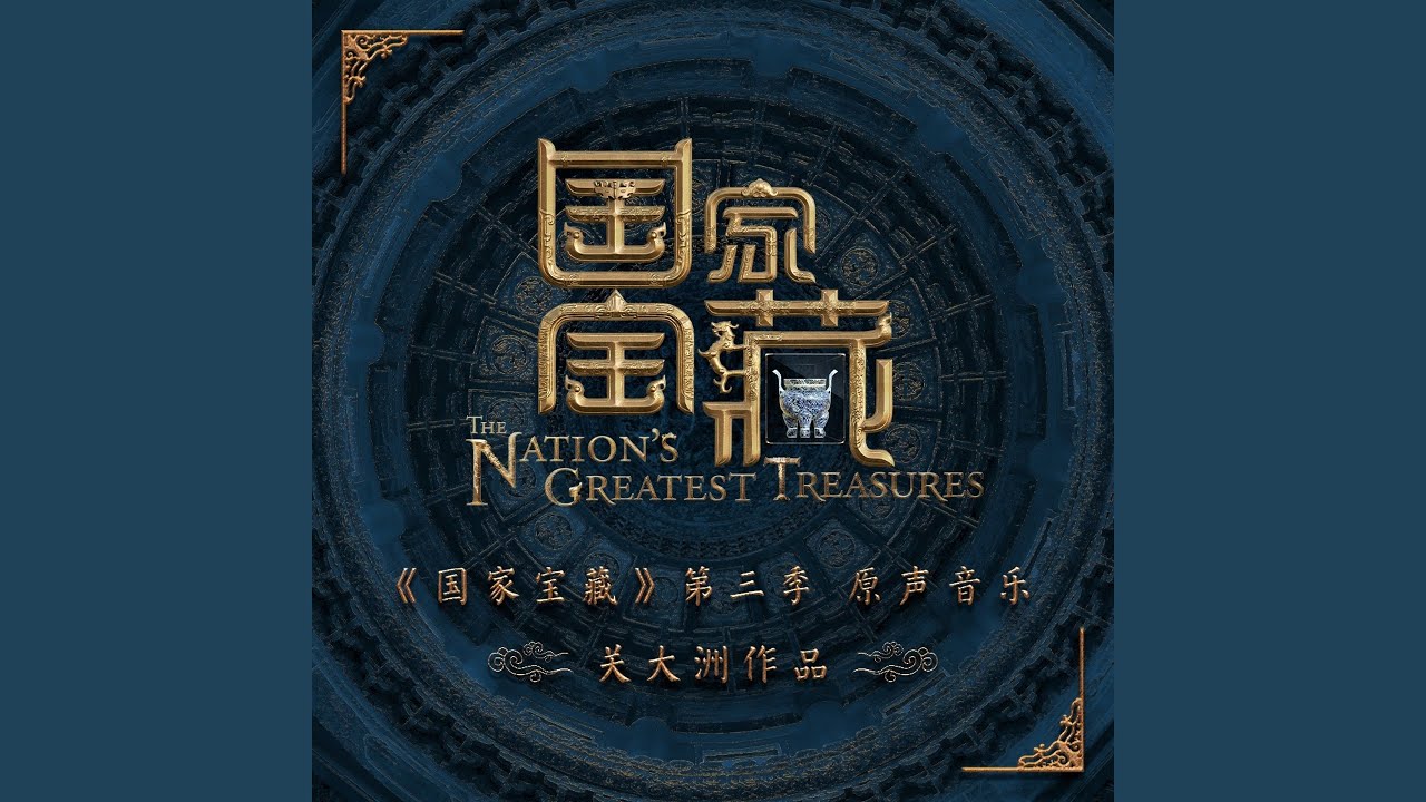 江天曉