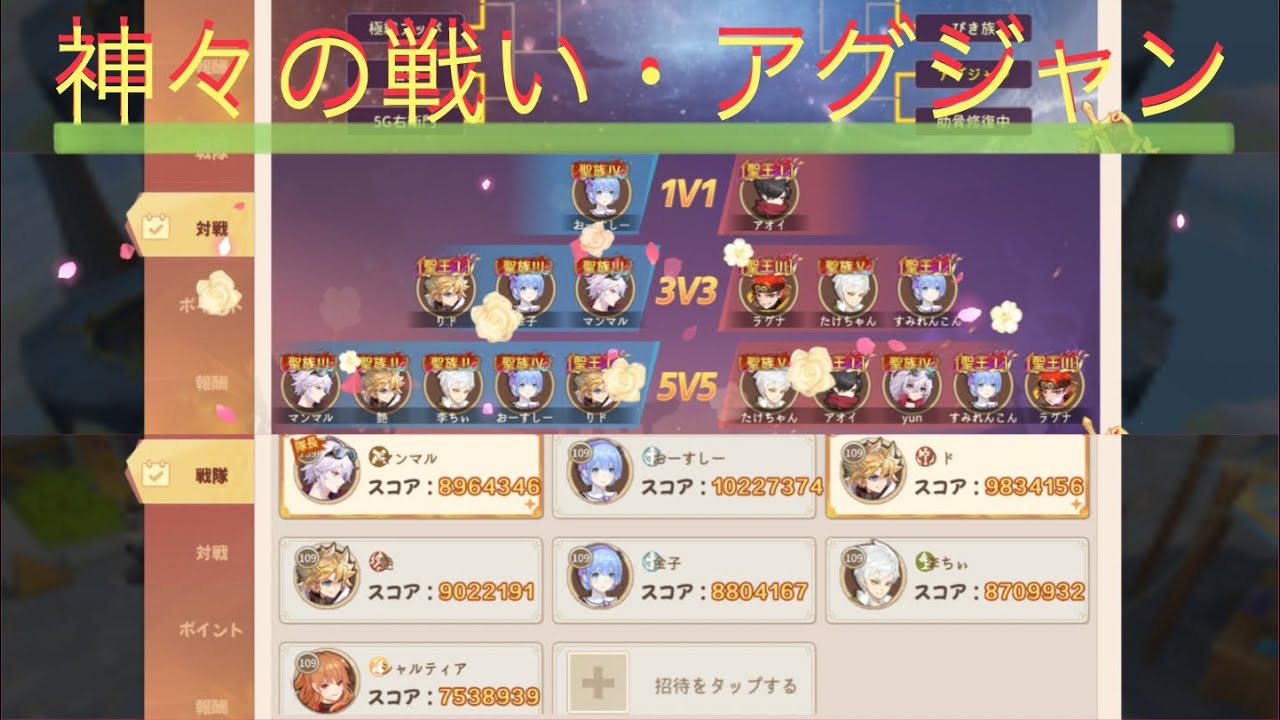 【空の勇者たち】2026年2月・神々の戦い /히어로즈 테일즈/Guardians of cloudia