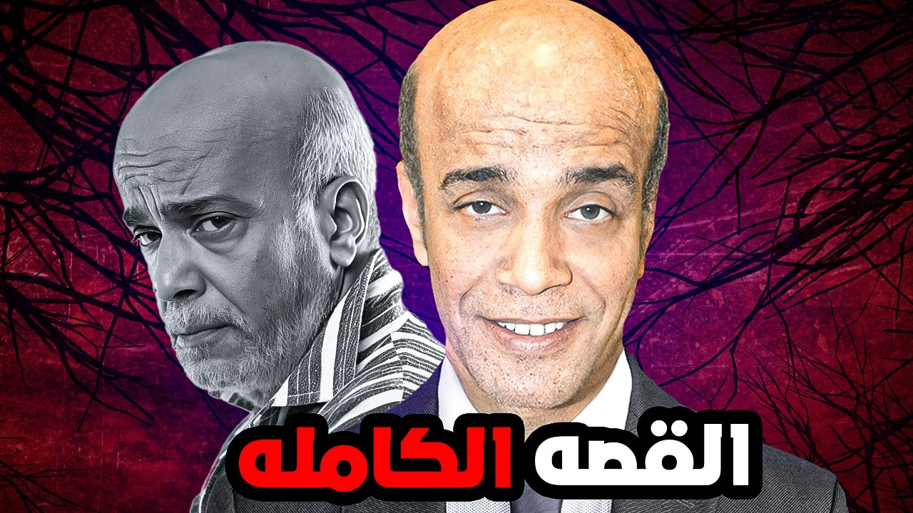 ليه فقدان سليمان عيد وجعنا كده !!