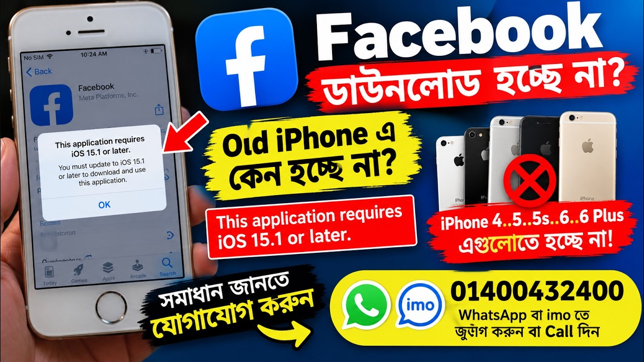 Facebook not downloading on iPhone 6 |  This application requires ios 15.1 or later facebook 2025