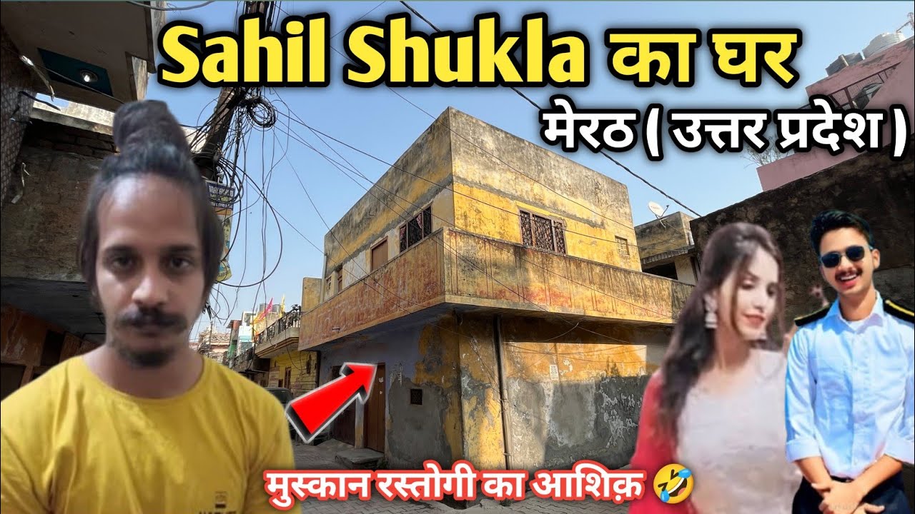 Sahil Shukla का घर मेरठ || Saurabh Rajput || Muskan Rastogi || Saurabh rajput murder case