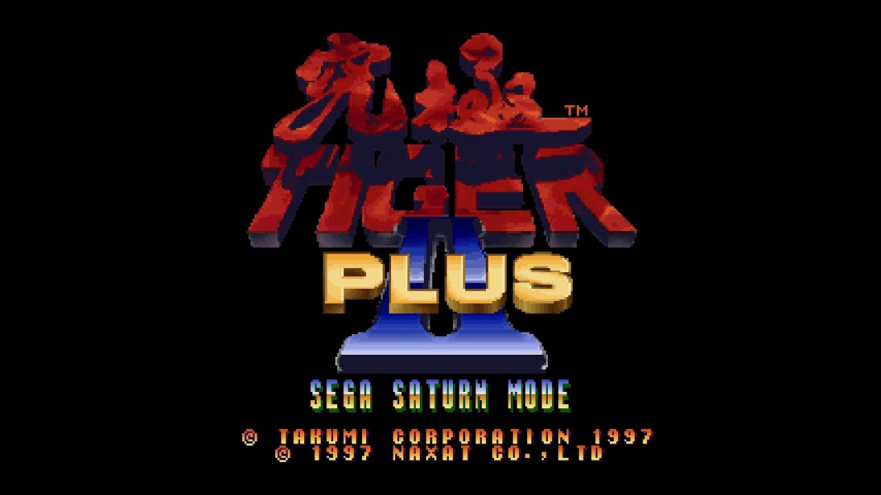 Kyuukyoku Tiger II Plus (究極タイガーⅡプラス). [Saturn]. 1LC. Very Hard. 60Fps.