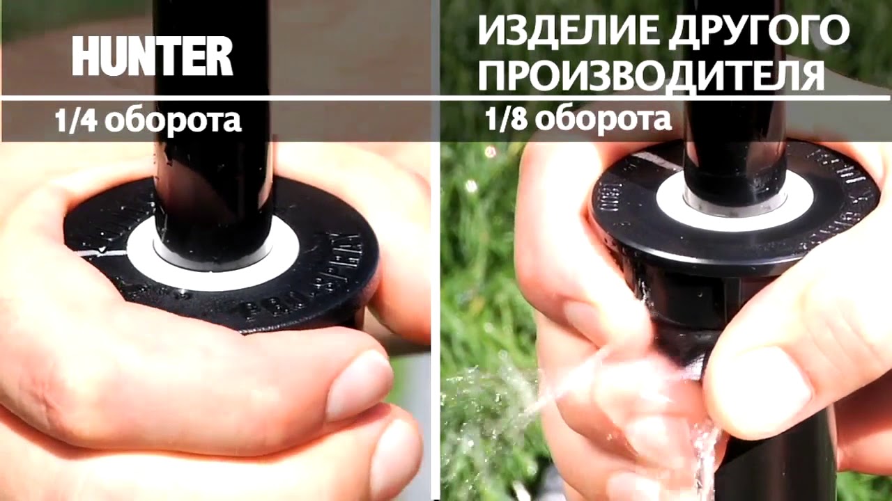 Обзор статического дождевателя автоматического полива Pro-Spray от Hunter