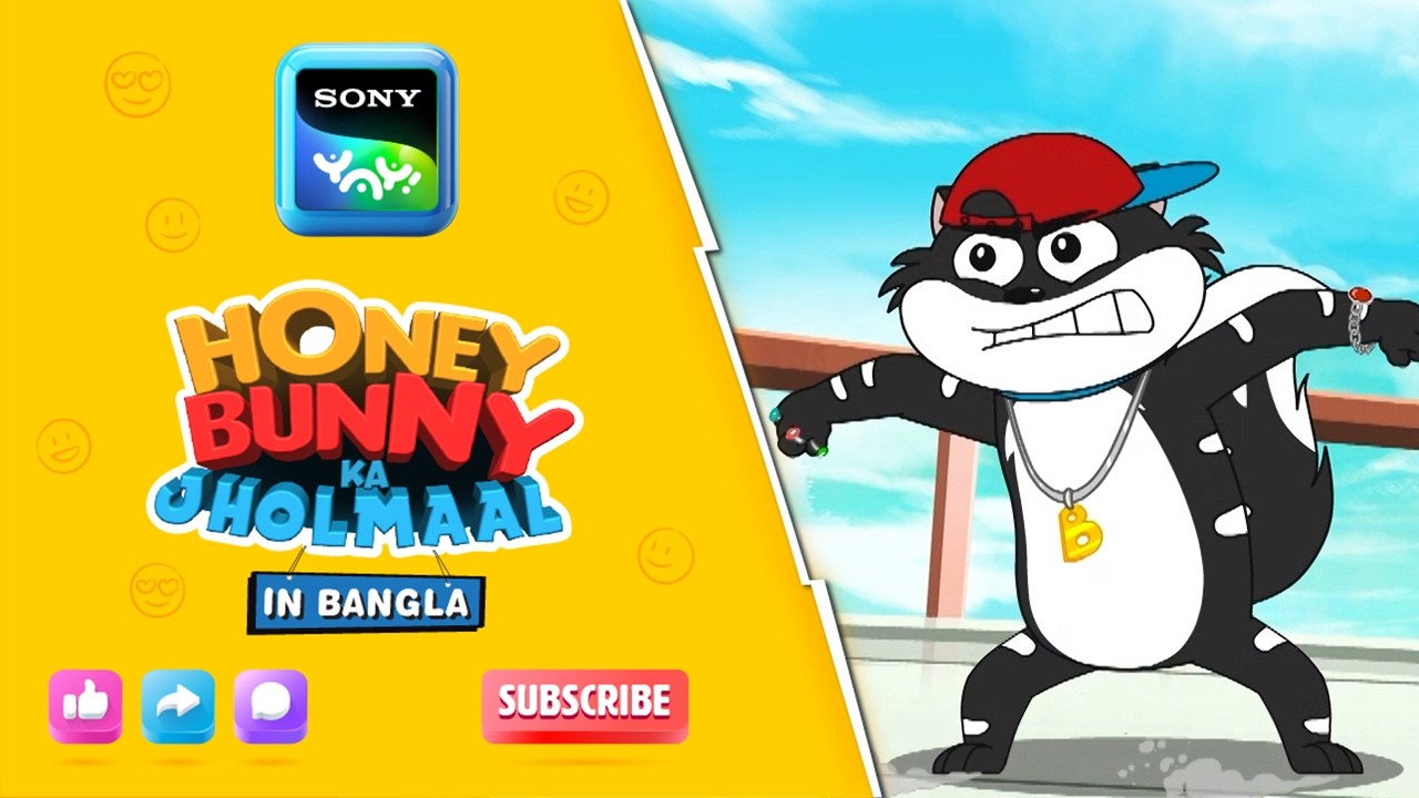 খরগোশ সানি BFF | Full Episode in Bengali | Videos For Kids | HB