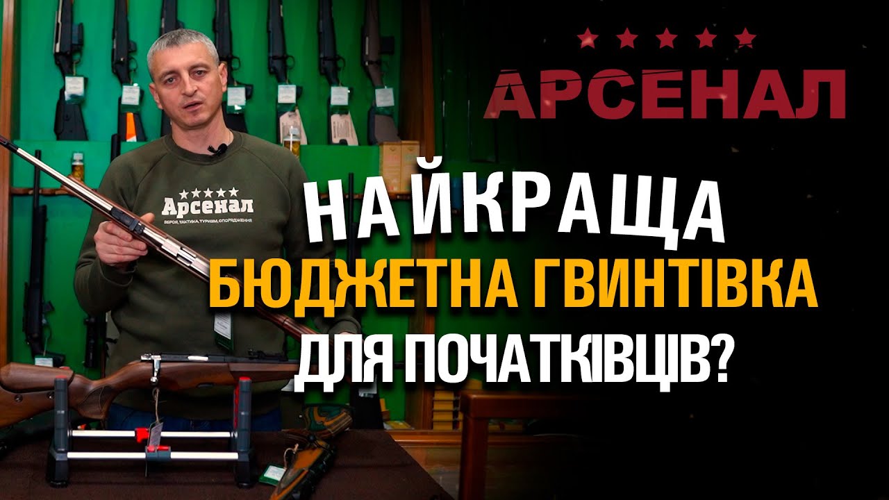 Найкращий бюджетний варіант для початківців?  Гвинтівка малокаліберна Hatsan ESCORT. Короткий огляд.