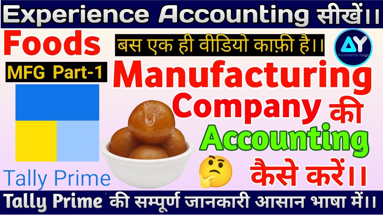 Product Manufacturing Entry in Tally Prime | Manufacture Journal | BOM