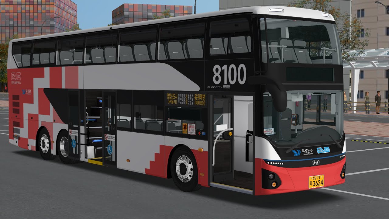 [OMSI 2] NCC 8100번 (용원해변→명법신도시)