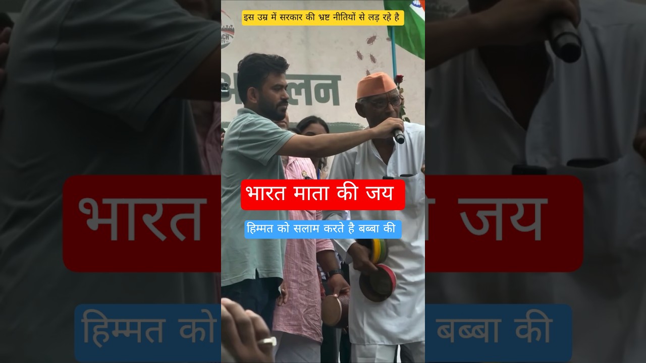 Cockroach Janta Party Abhijeet Dipke Nagpur CJP Protest