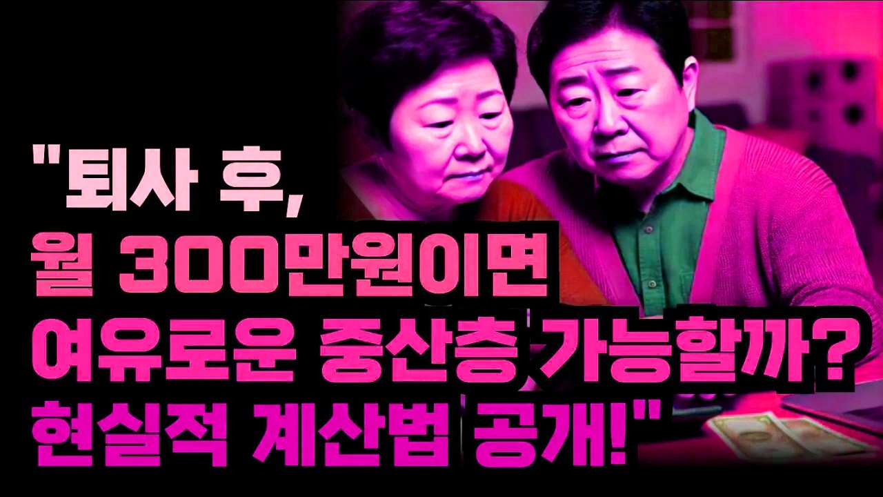 퇴직한 지 2년, 그는 다시 목표를 세웠다. 작은 목표가 하루를 움직였다.