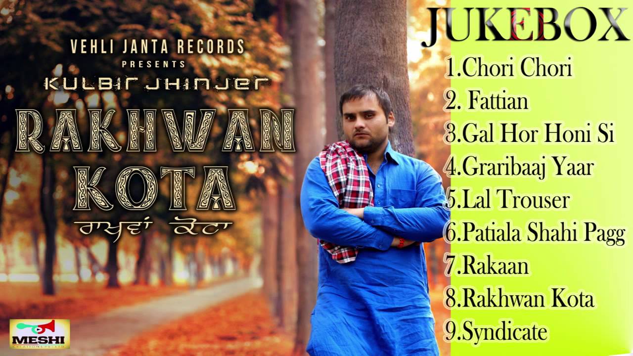 RAKHWAN KOTA ||JUKEBOX || Kulbir Jhinger  || Vehli Janta 2014