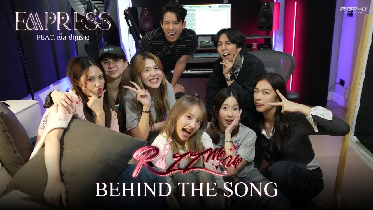 EMPRESS feat. เบิ้ล ปทุมราช - RIZZ ME UP | Behind The Song