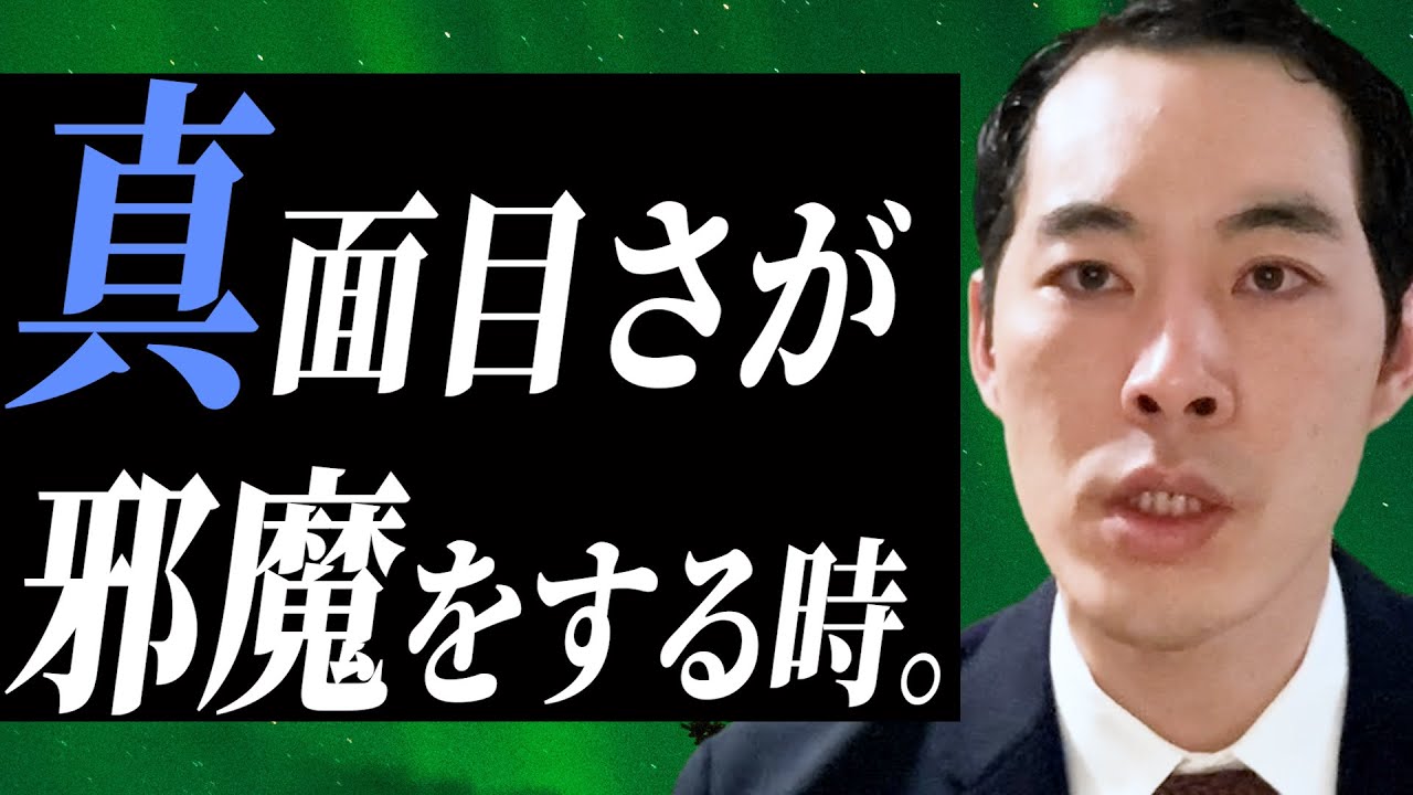 悪い流れを変えたいとき【スランプ対処】