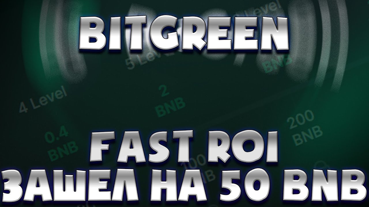 BitGreen - Быстро | Доходно | Рискованно | Залетел на 50 BNB