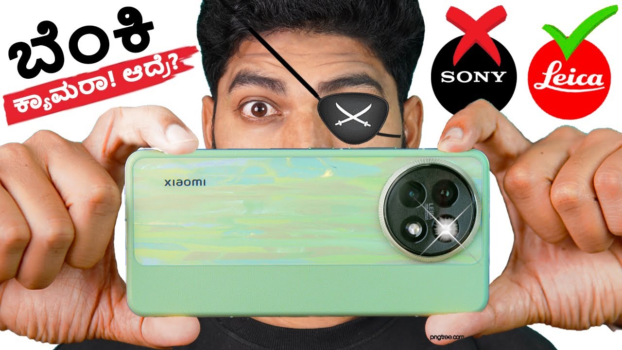 ಕ್ಯಾಮೆರಾ ಮಾತ್ರ 🔥 ಬೆಂಕಿ ಇದೆ! ಆದ್ರೆ 😬 | Xiaomi 14 CiVi 📸 ಬಗ್ಗೆ ನನ್ನ ಪ್ರಾಮಾಣಿಕ ಅನಿಸಿಕೆ