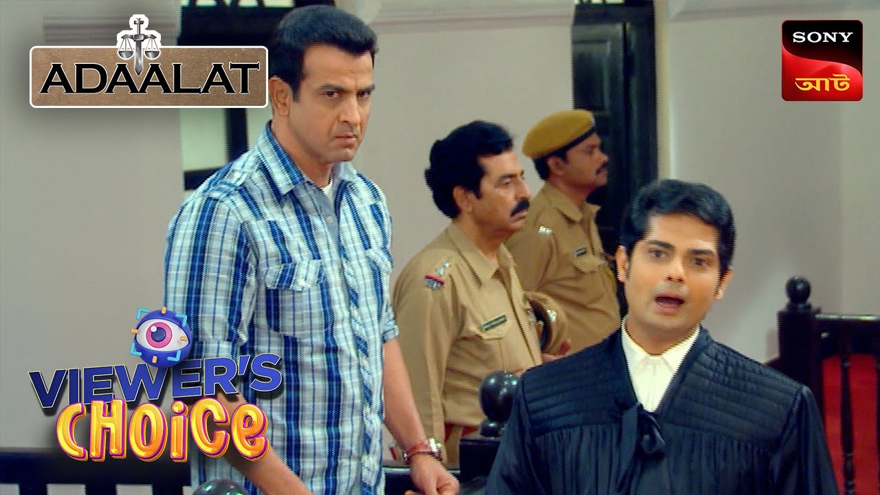 K.D Trapped In A Lie | Adaalat (Bengali) | Full Episode | Viewers Choice
