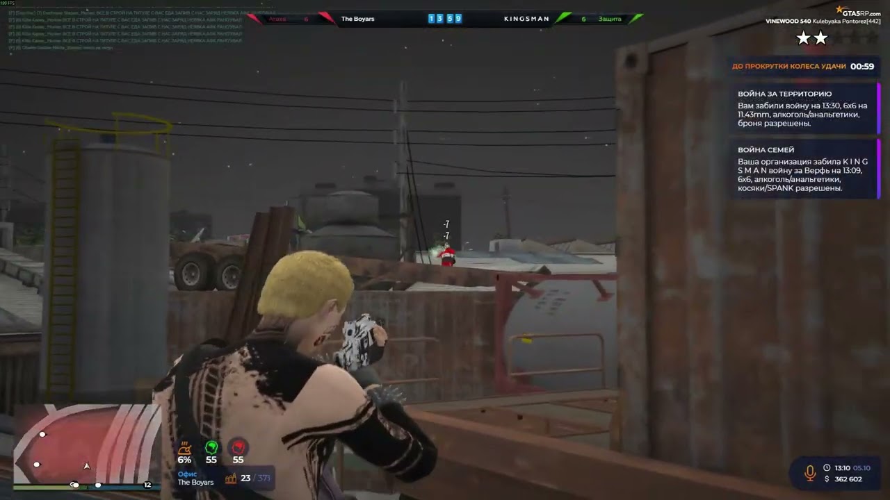 давний архибос @GTA5RP