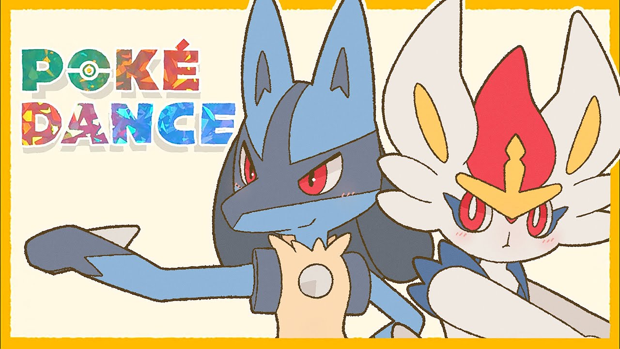 POKÉDANCE Lucario, Cinderace
