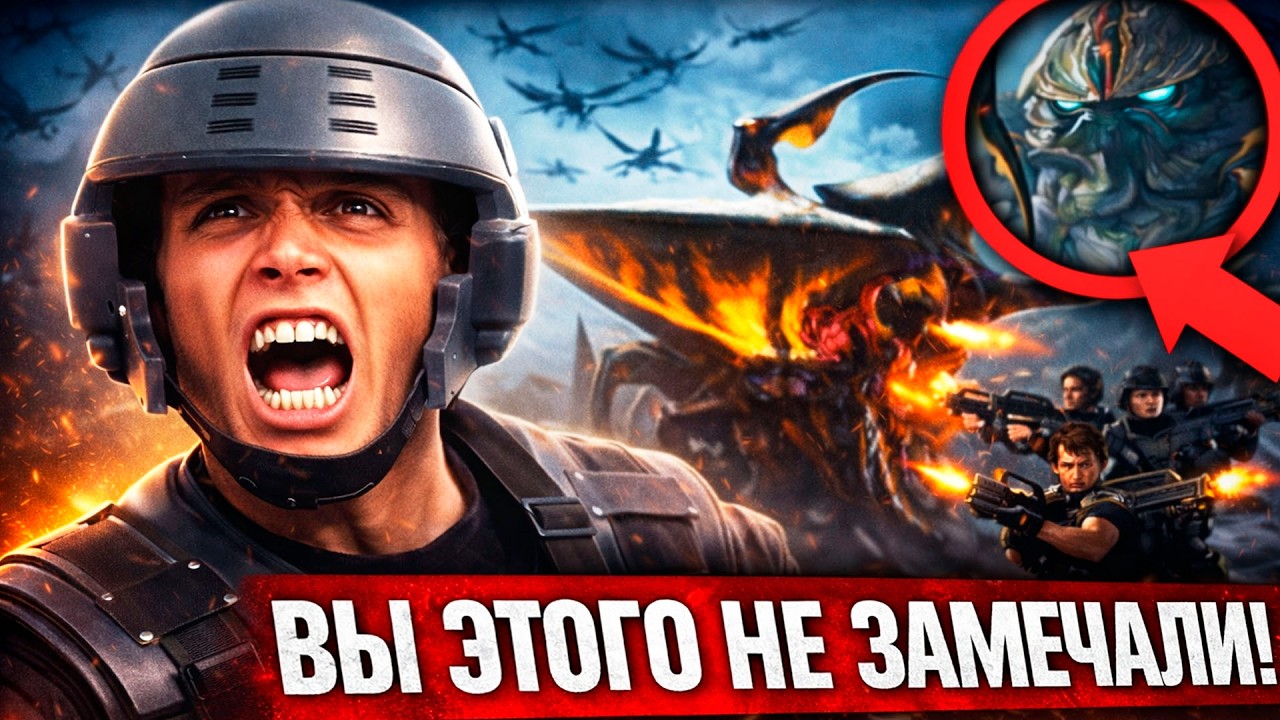О чём на самом деле 