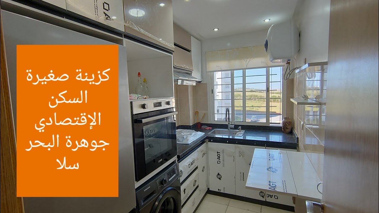 غرفة نوم أطفال ومطبخ mdf وحمام زجاجي  بالسكن الإقتصادي