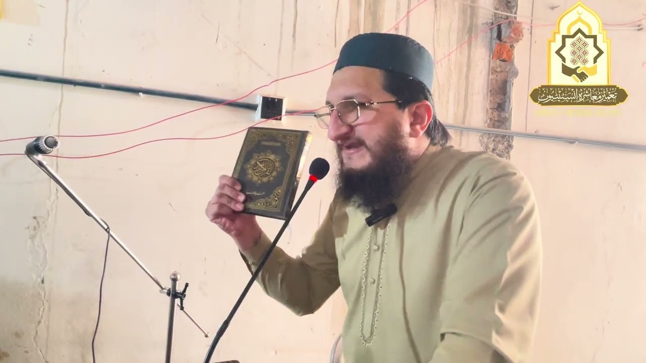 Taqwa Kia he ? تقویٰ ہی عزت کا معیار ہے 